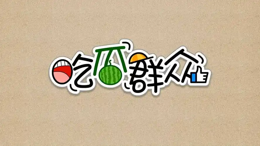 聊天陪伴直播封面